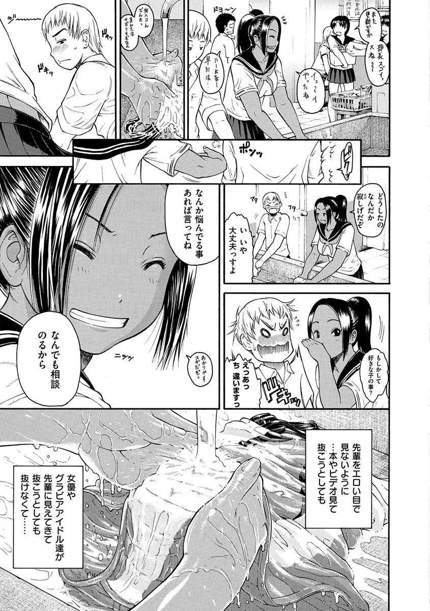 サービスタイムLOVER 5ページ