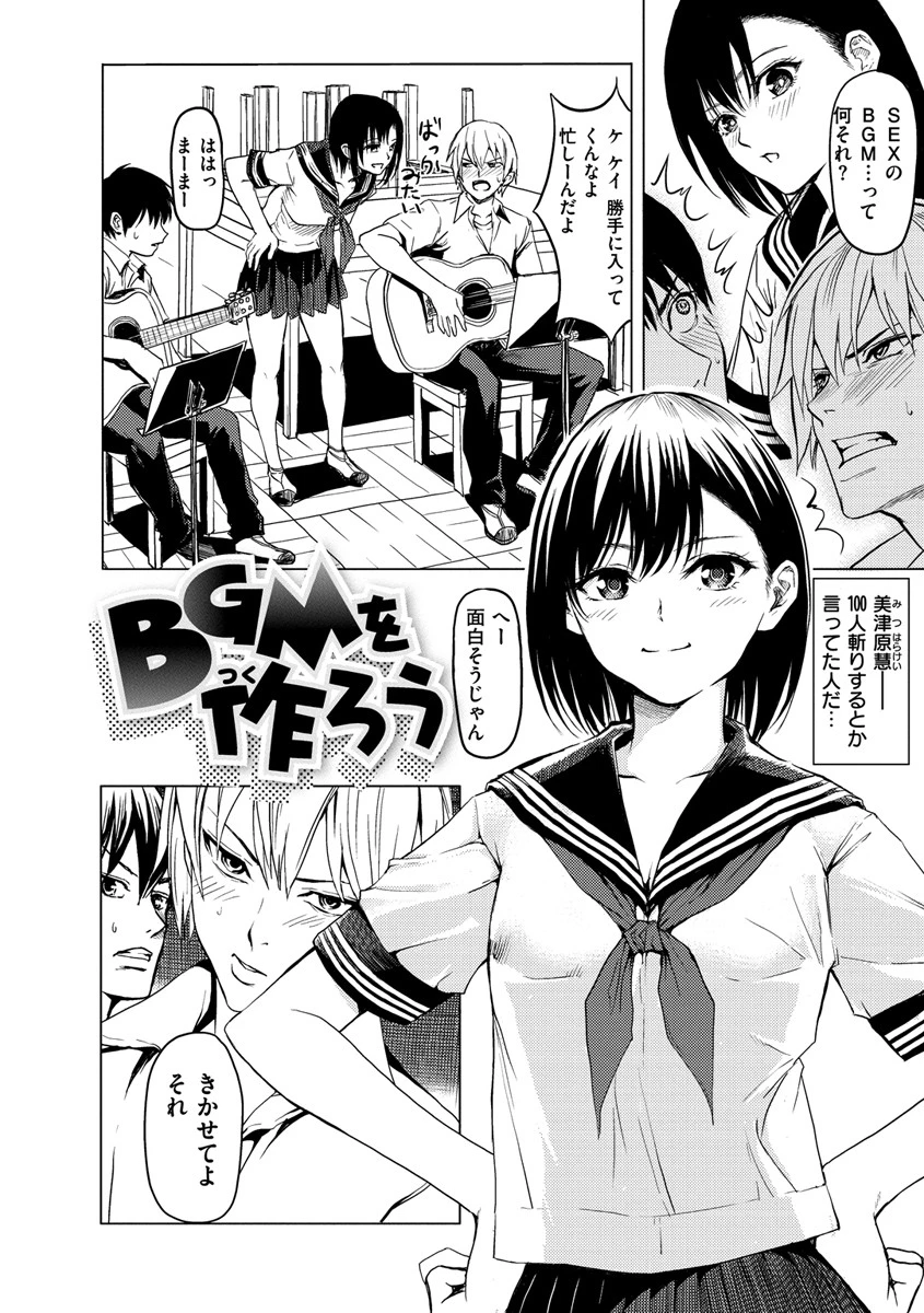 はいっておいでよ 19ページ