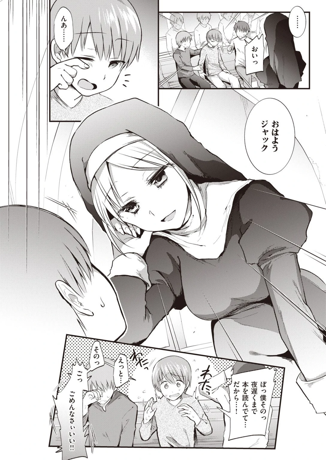 WEEKLY快楽天SELECTION ＃03 22ページ