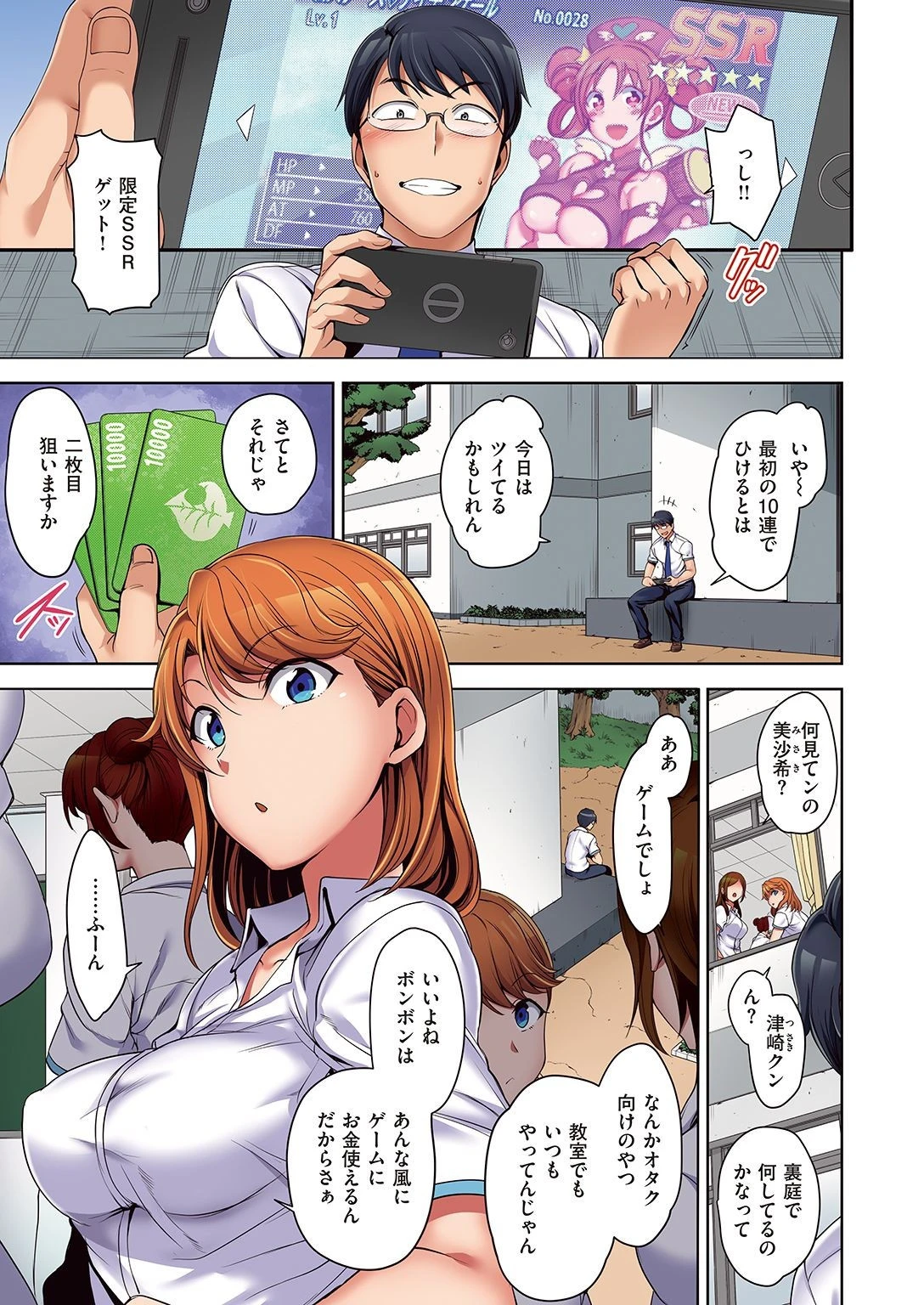 失楽天 Premium 愛上陸パック 愛上陸