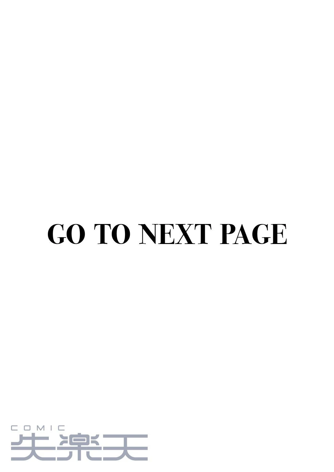 COMIC失楽天 2022年06月号 9ページ