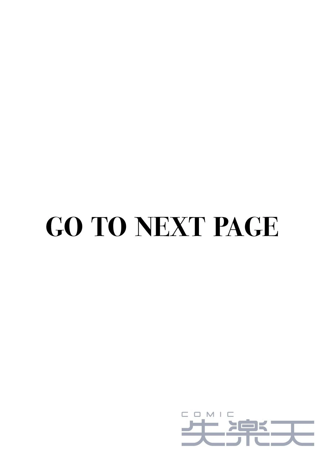 COMIC失楽天 2022年11月号 8ページ