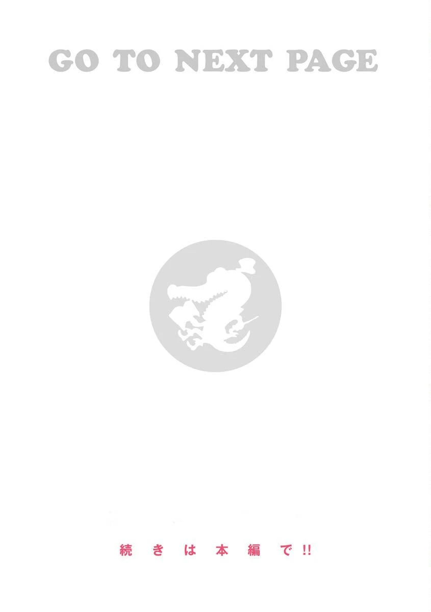 ドたゆんぶるるん 38ページ