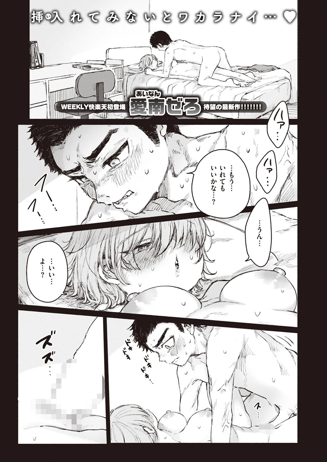 お預かりやさん