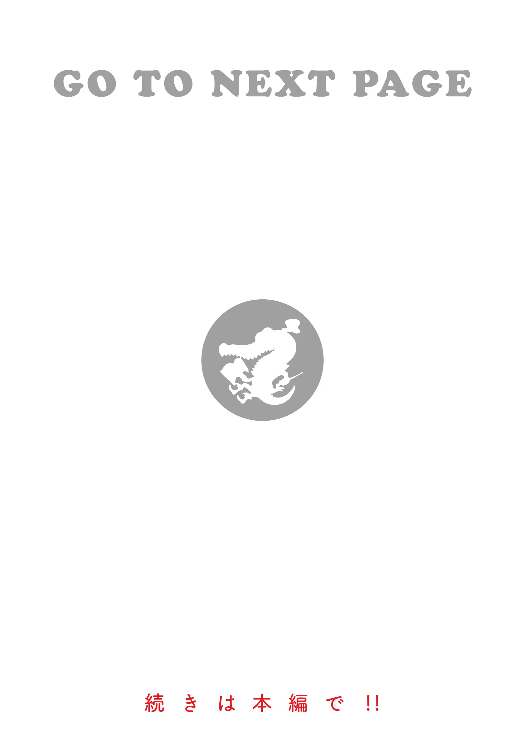 シオンコネクト【デジタルエディション】 10ページ