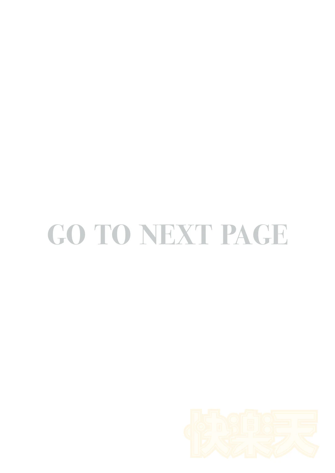 COMIC快楽天 2024年06月号 48ページ