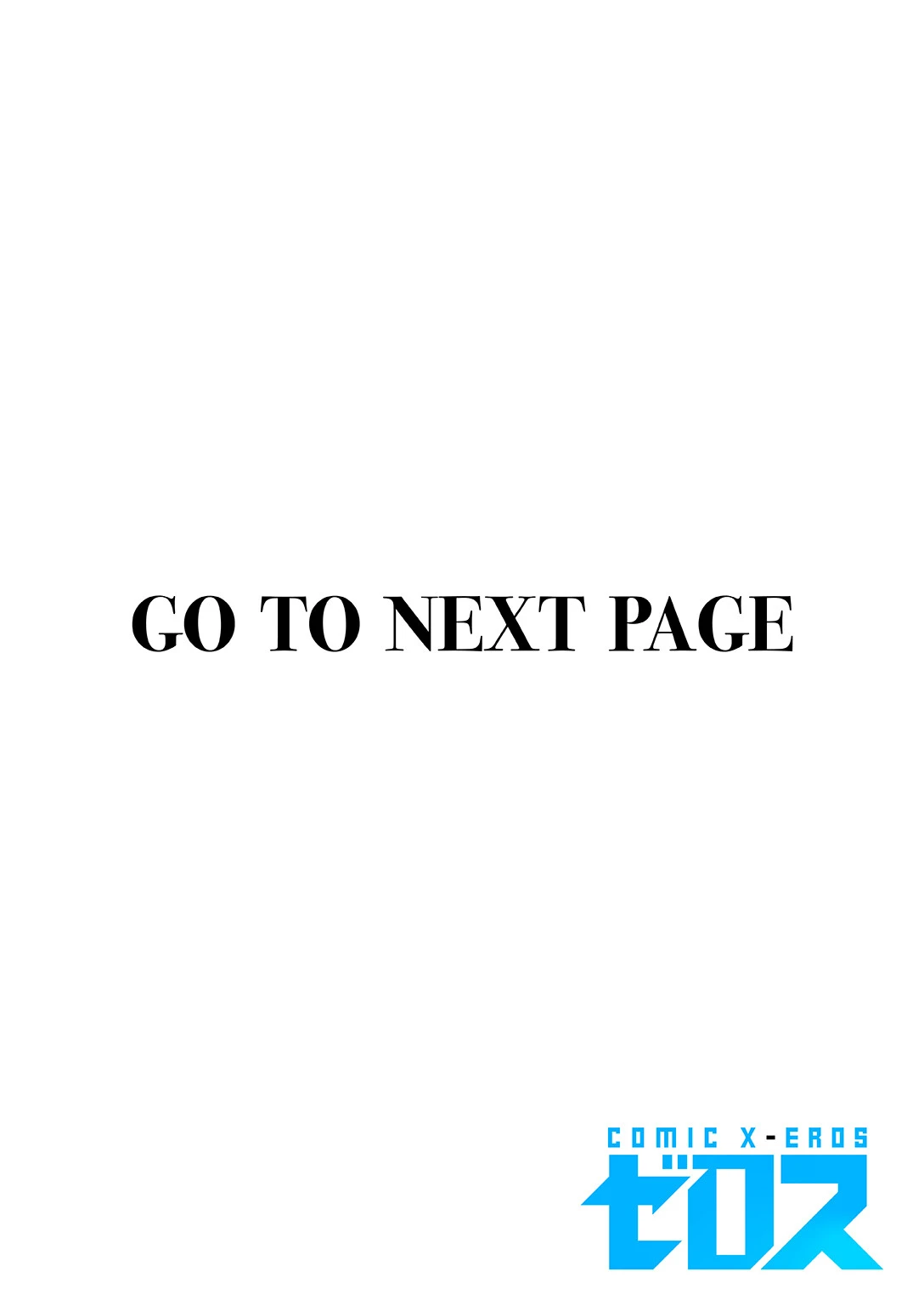 COMIC ゼロス ＃111 42ページ