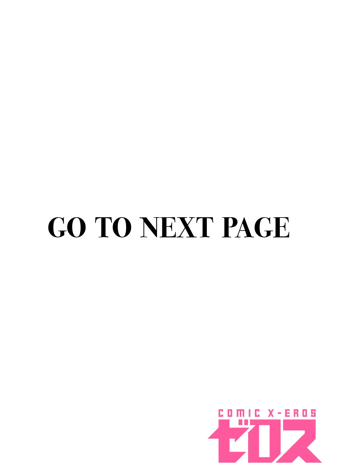 病み落ち先輩(単話) 2ページ