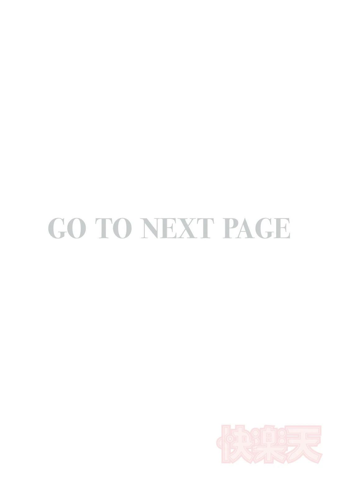 紫煙のオアシス 2ページ