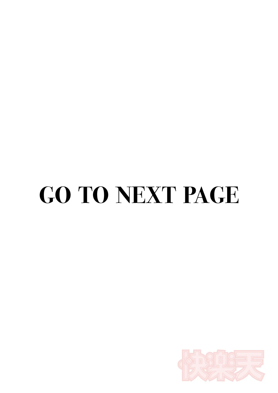 ちょろいお金の稼ぎ方（単話） 2ページ