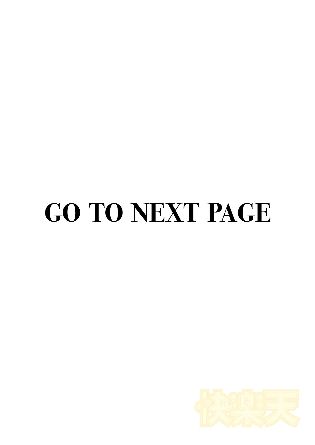 よりみち#2 2ページ