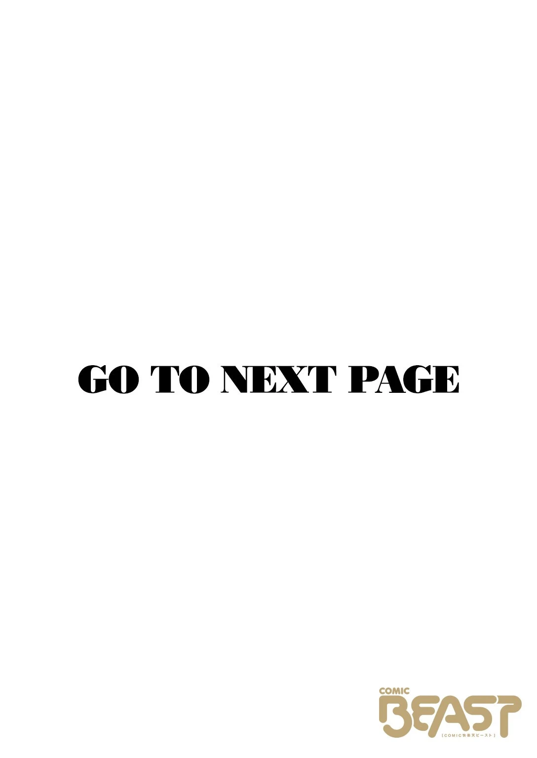 続・情交見学 2ページ