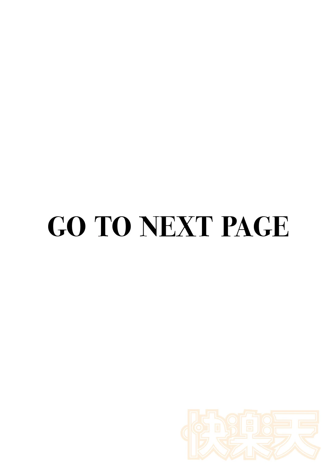 ケイケンします！ 2ページ