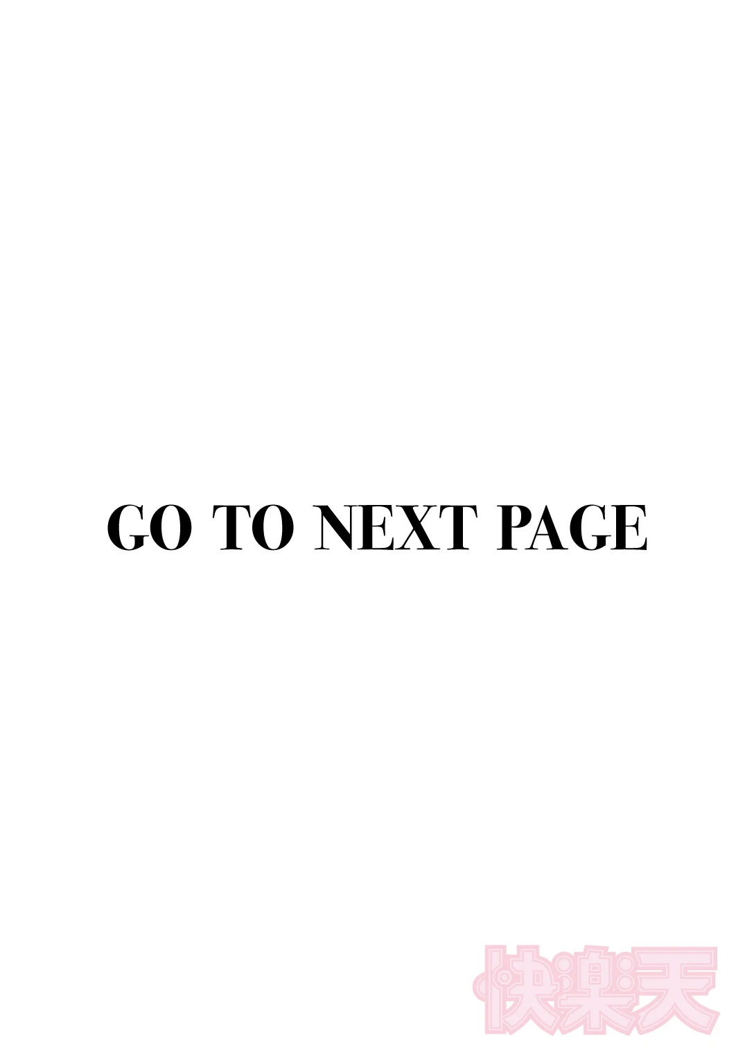 たべかけ 2ページ