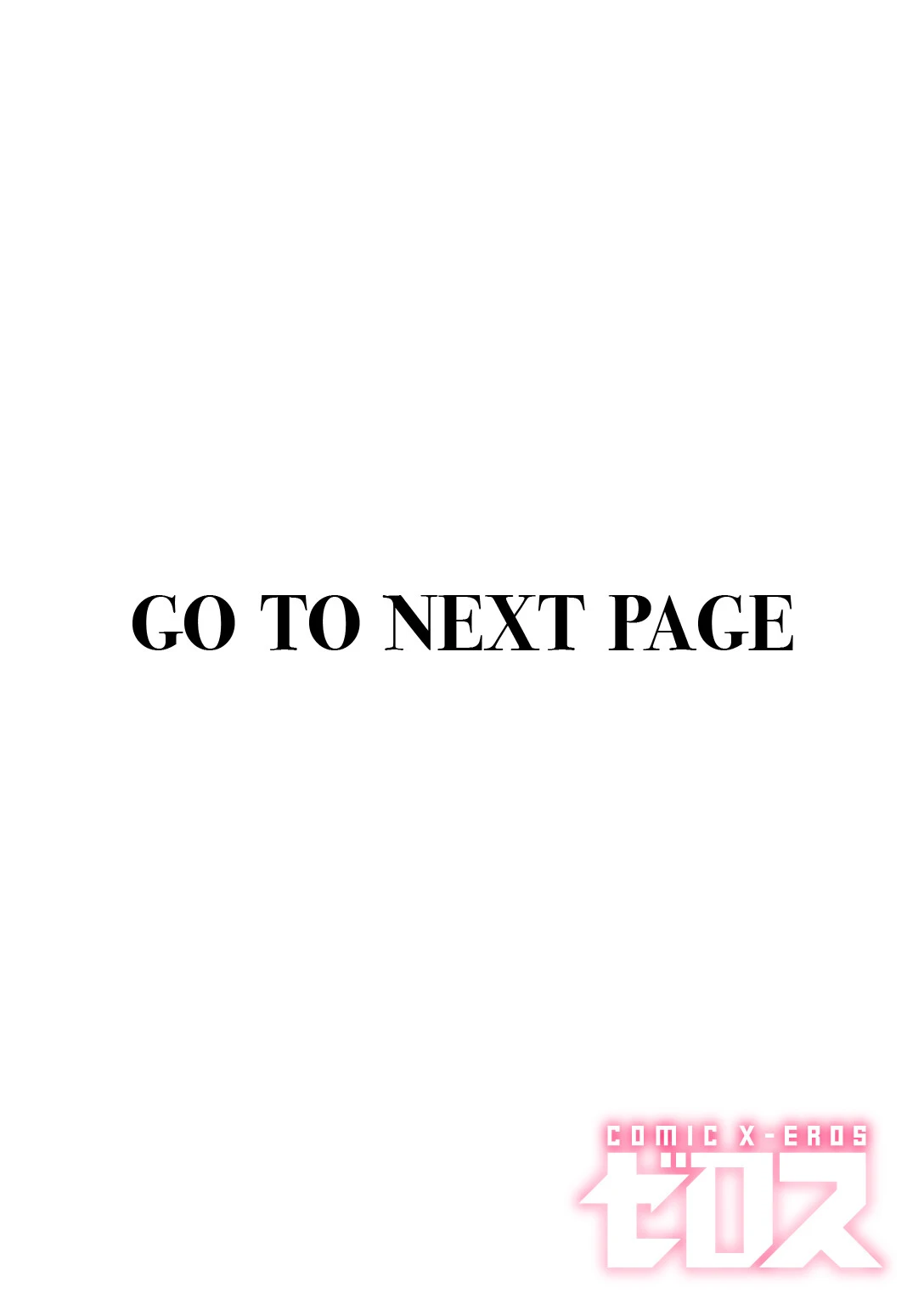 いのこりちゅう(単話) 2ページ