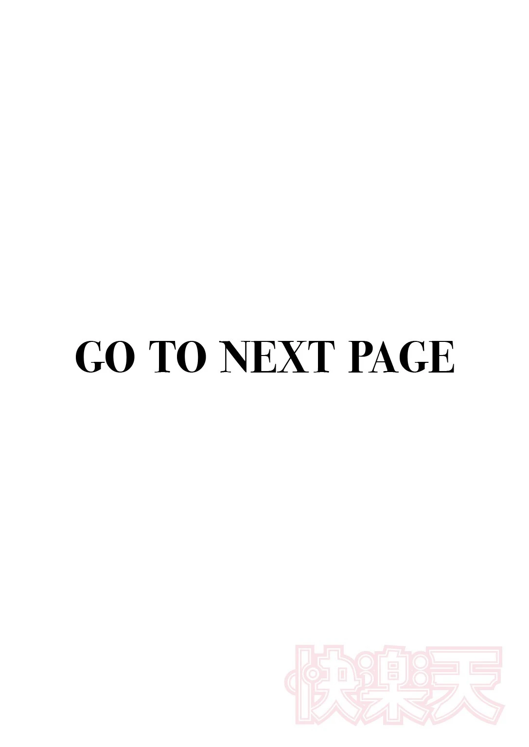 カルト 2ページ