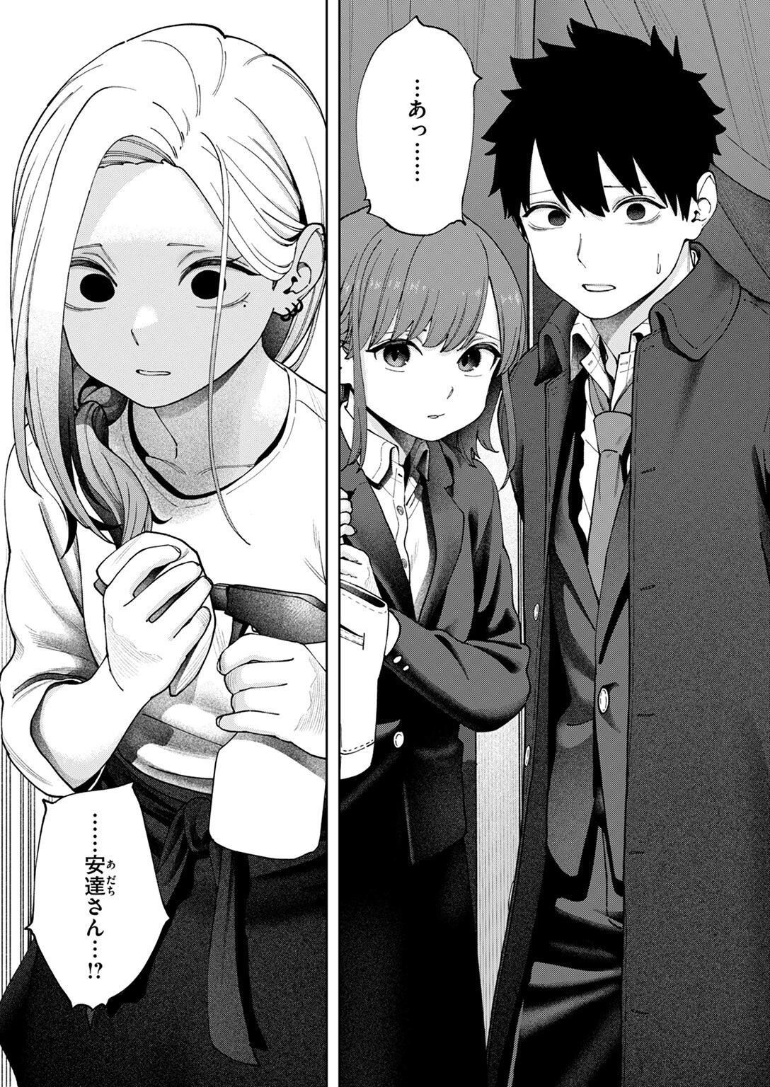 壁一枚 続 8ページ