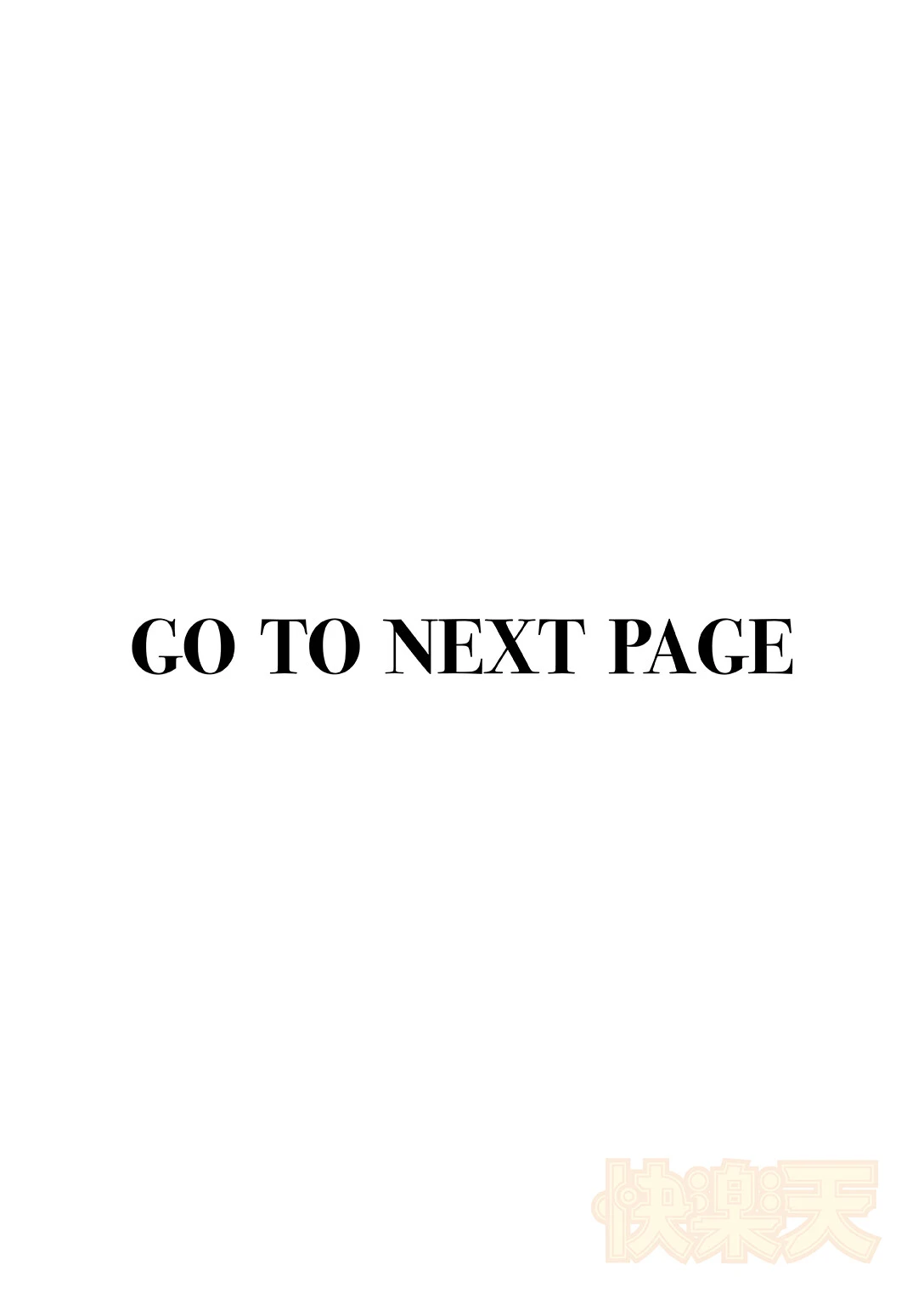 姉の友達 2ページ