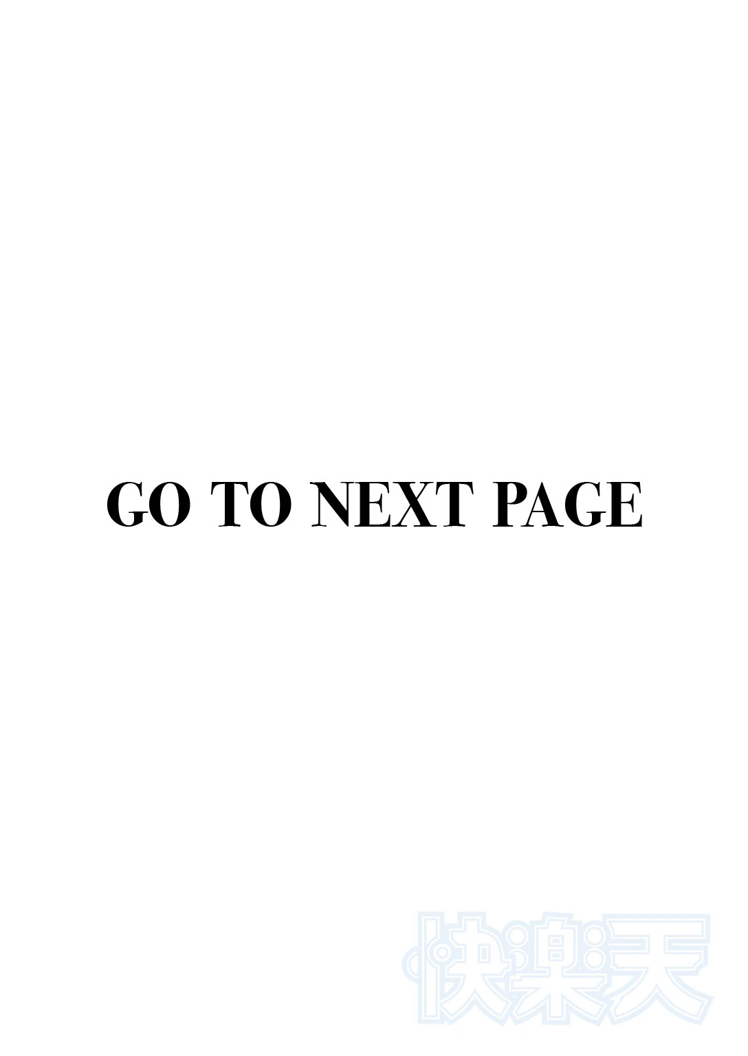 DIVE！！ 2ページ