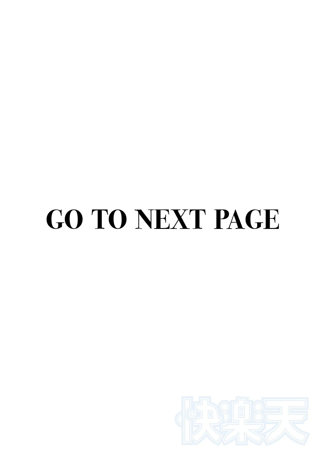 あくまのあくむ 2ページ