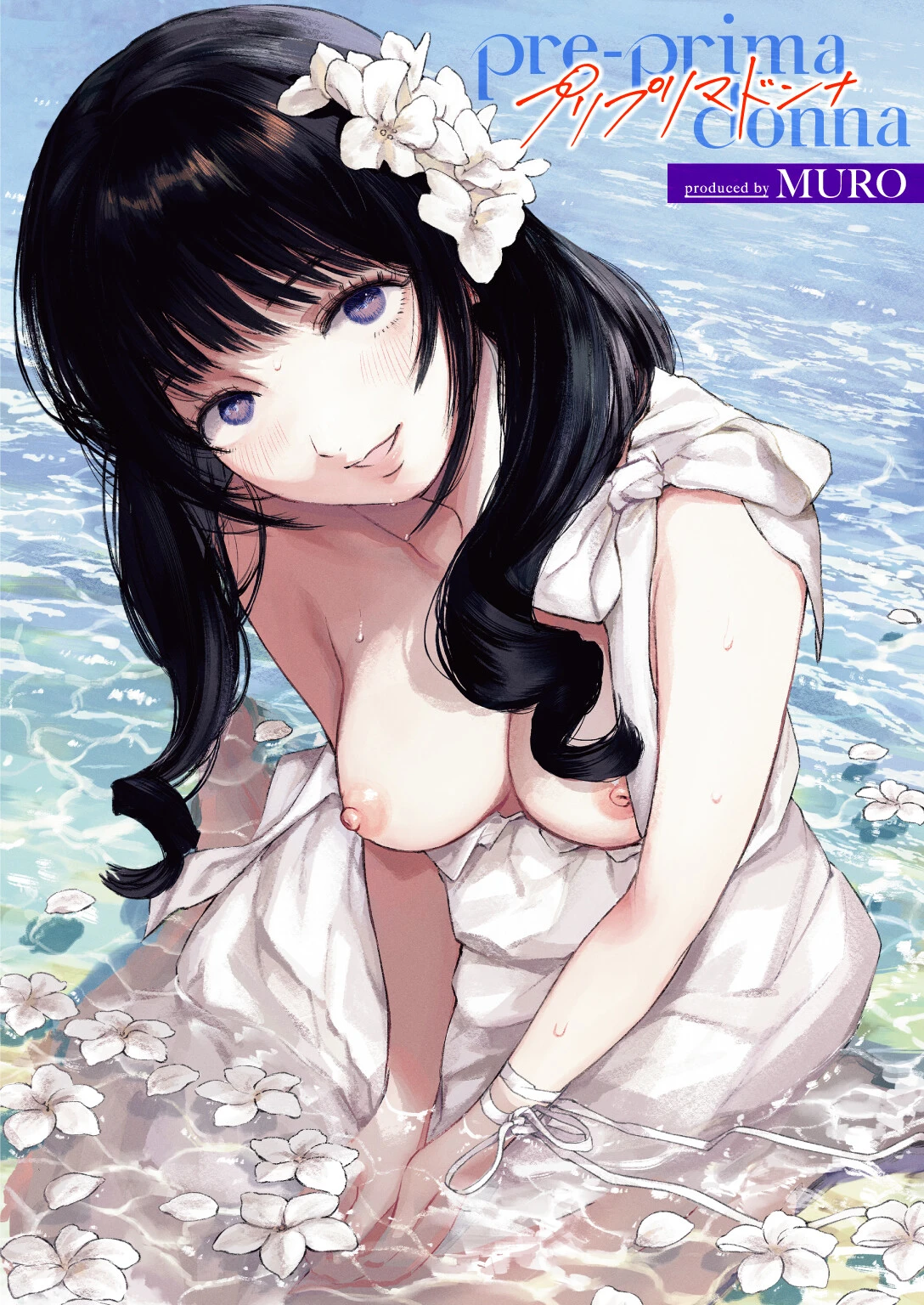 pre-prima donna MURO