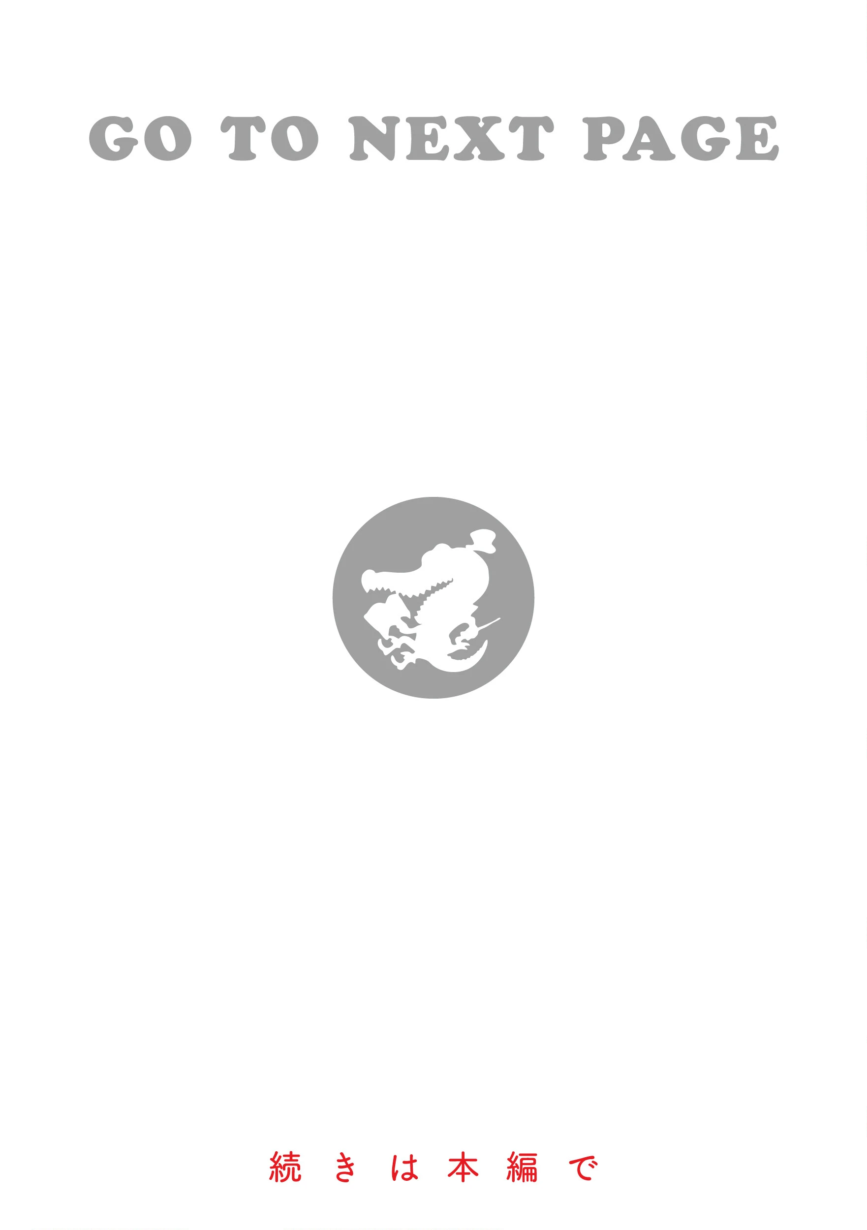 ちーちゃん開発日記【デジタル特装版】 27ページ