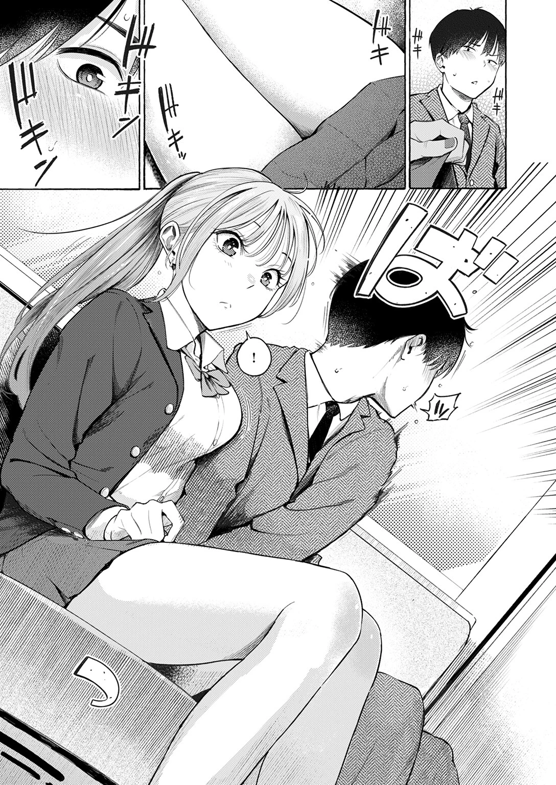 制服とスーツ 9ページ