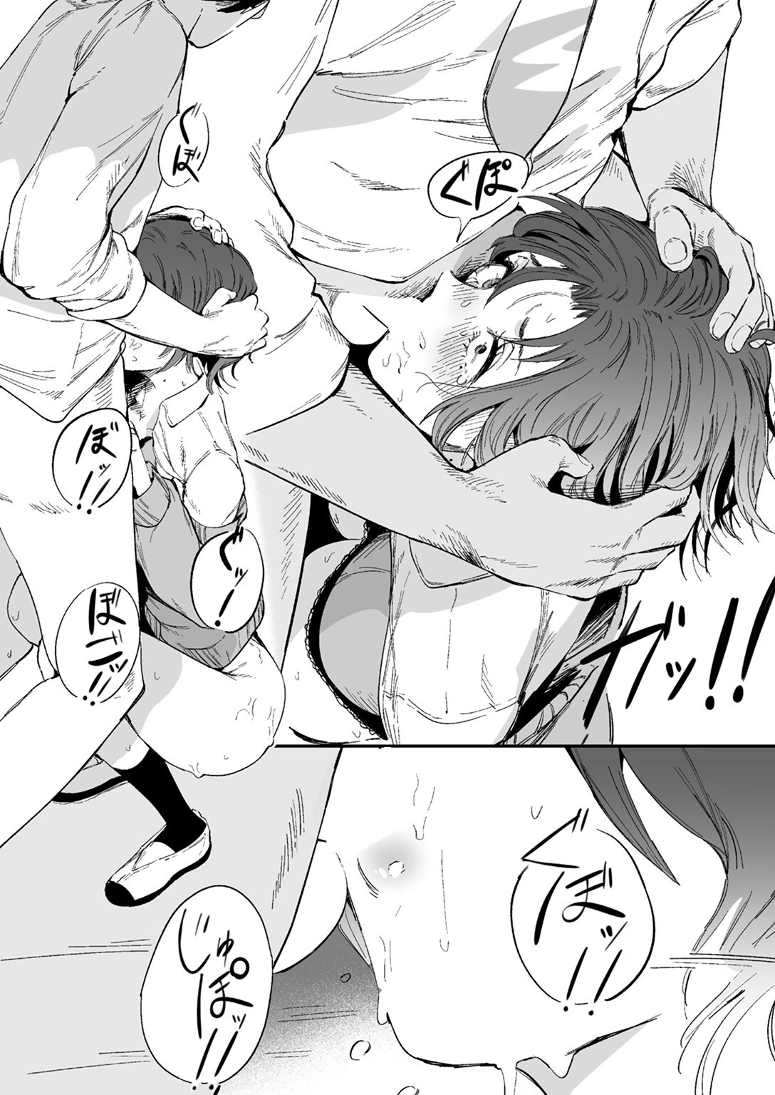 COMIC ゼロス ＃128 25ページ