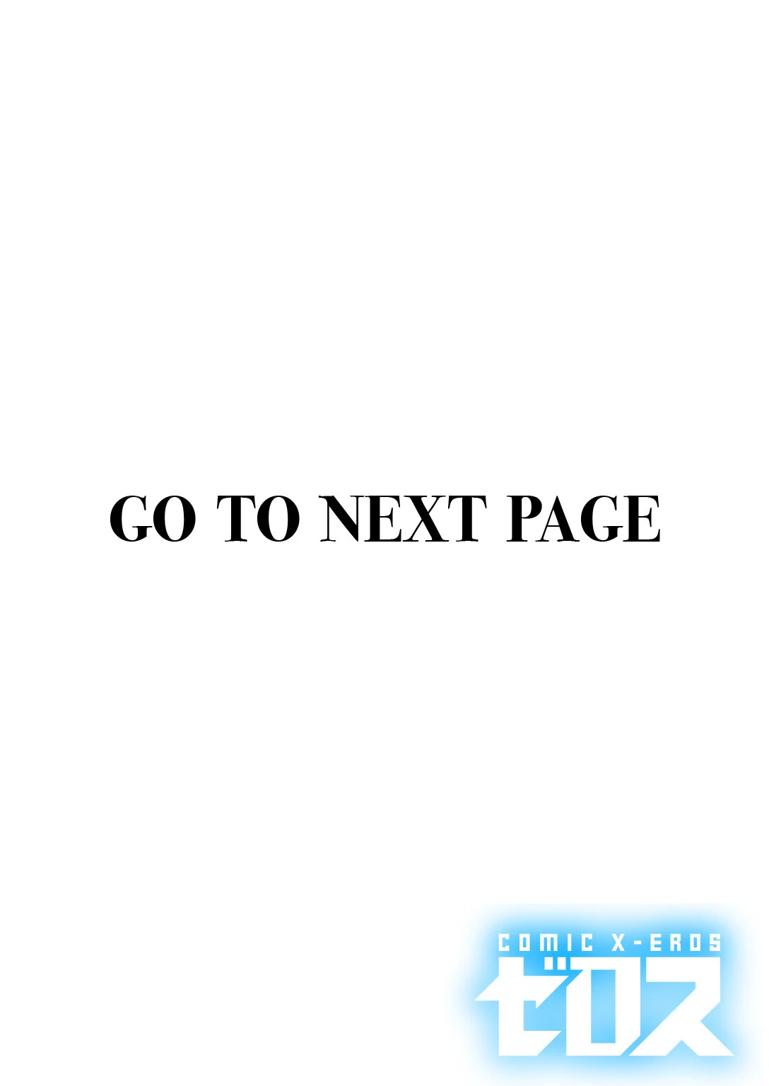 メイドのキスはタバコのフレーバーがした（単話） 2ページ