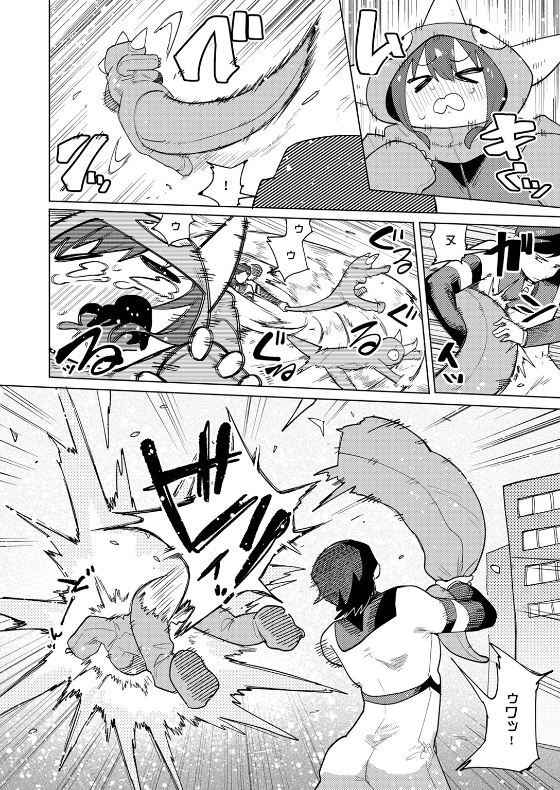 COMIC快楽天ビースト 2025年12月号 38ページ