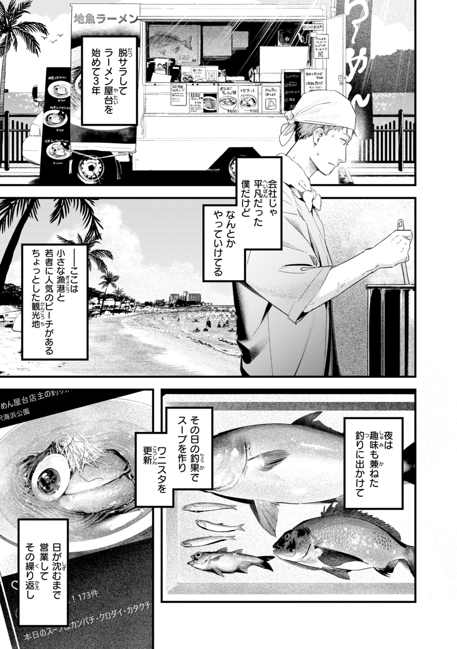 まさぐりあい【デジタル版限定おまけ付き】 27ページ