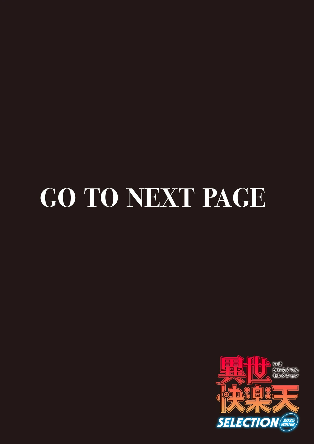 元娼婦のメイドは領主の次男坊に恋をする 2ページ