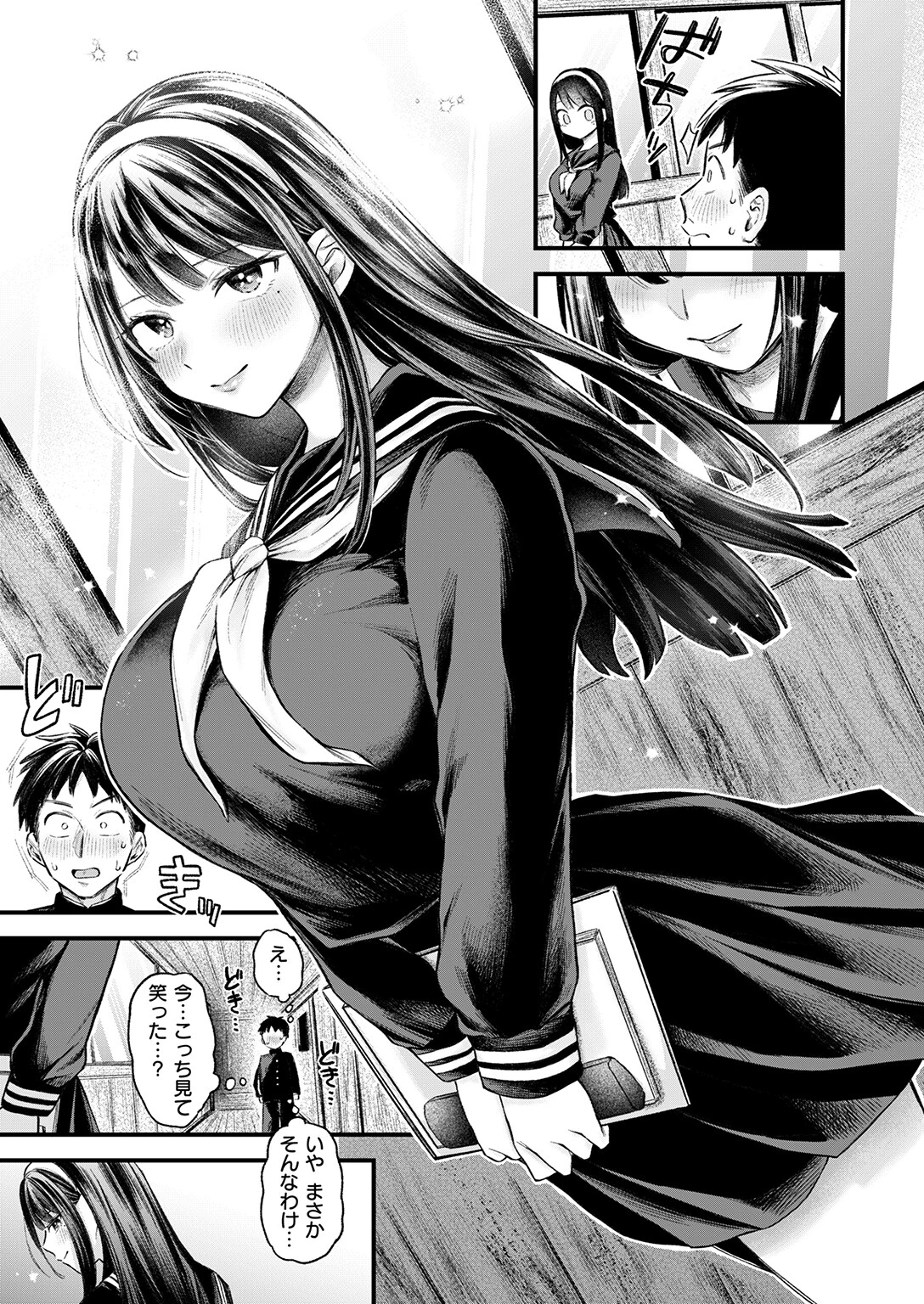 COMIC失楽天 2026年03月号 37ページ