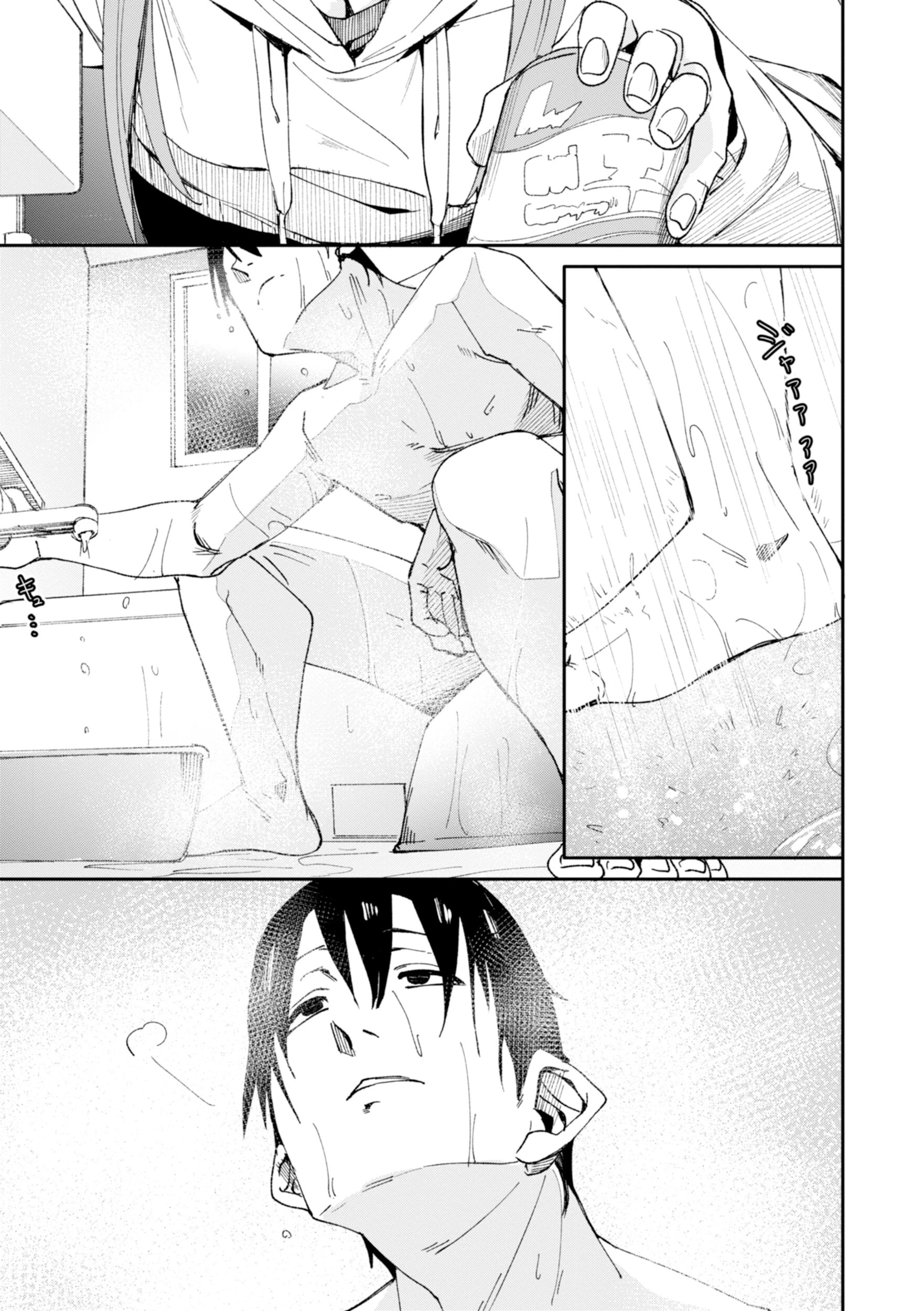 さきゅドキ！ 39ページ