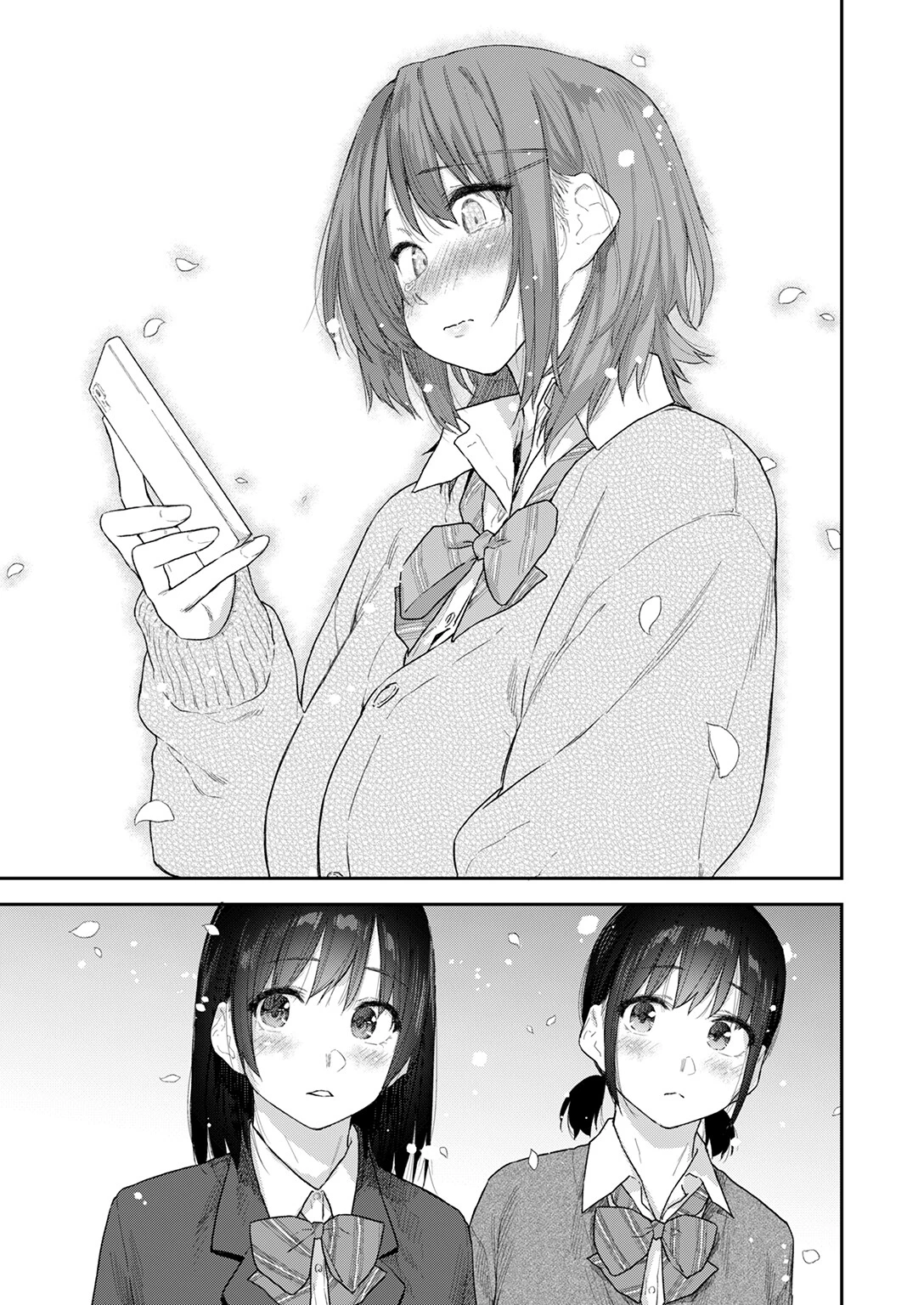 杏南さんはおさまらない（単話） 7ページ