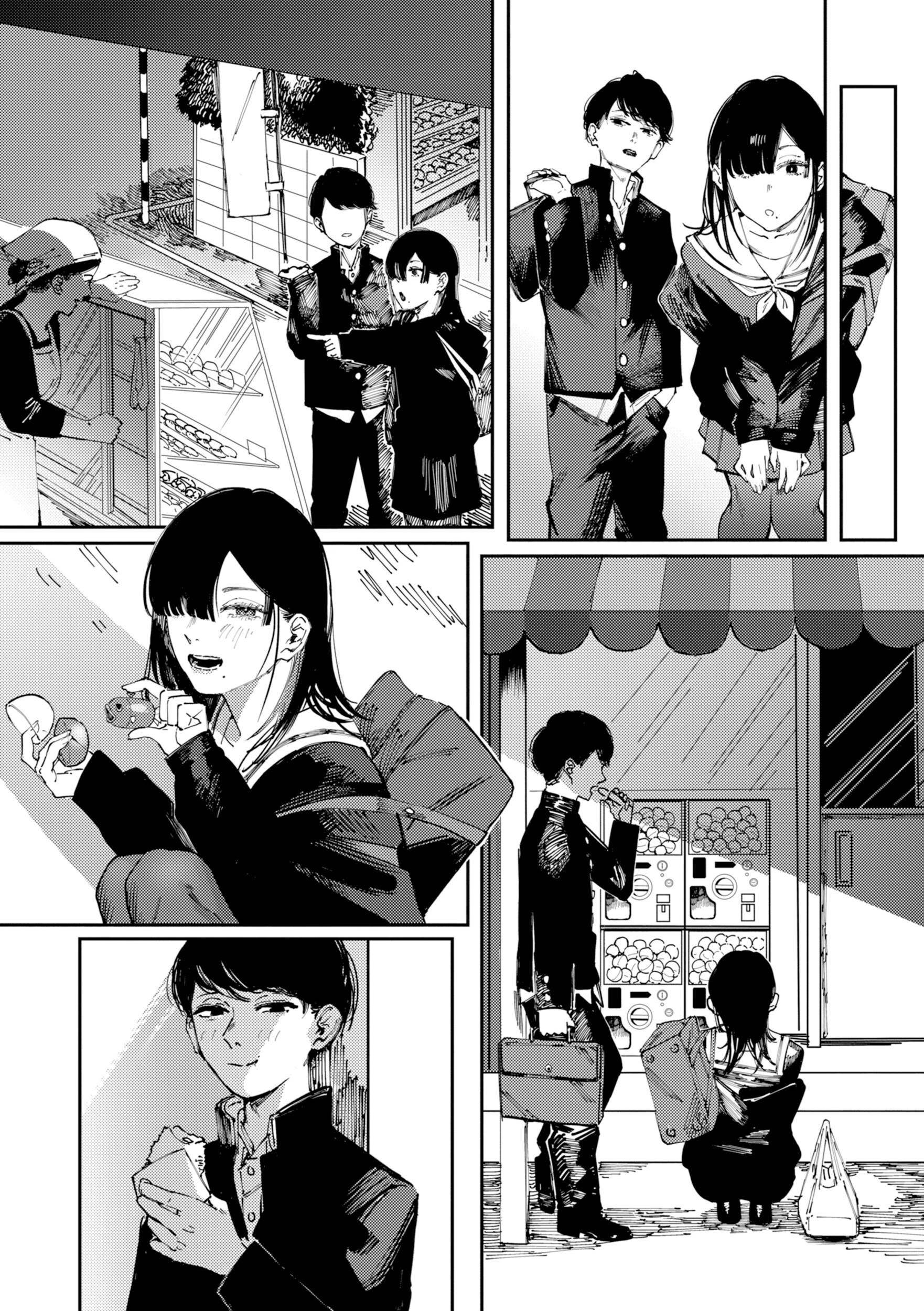 ポイズンアソート【デジタル版限定おまけ付き】 7ページ