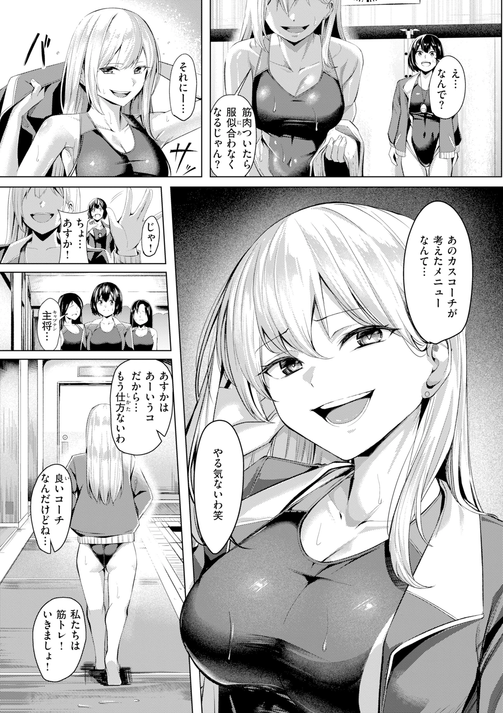 性処理課の川上さん【デジタル版限定おまけ付き】 39ページ