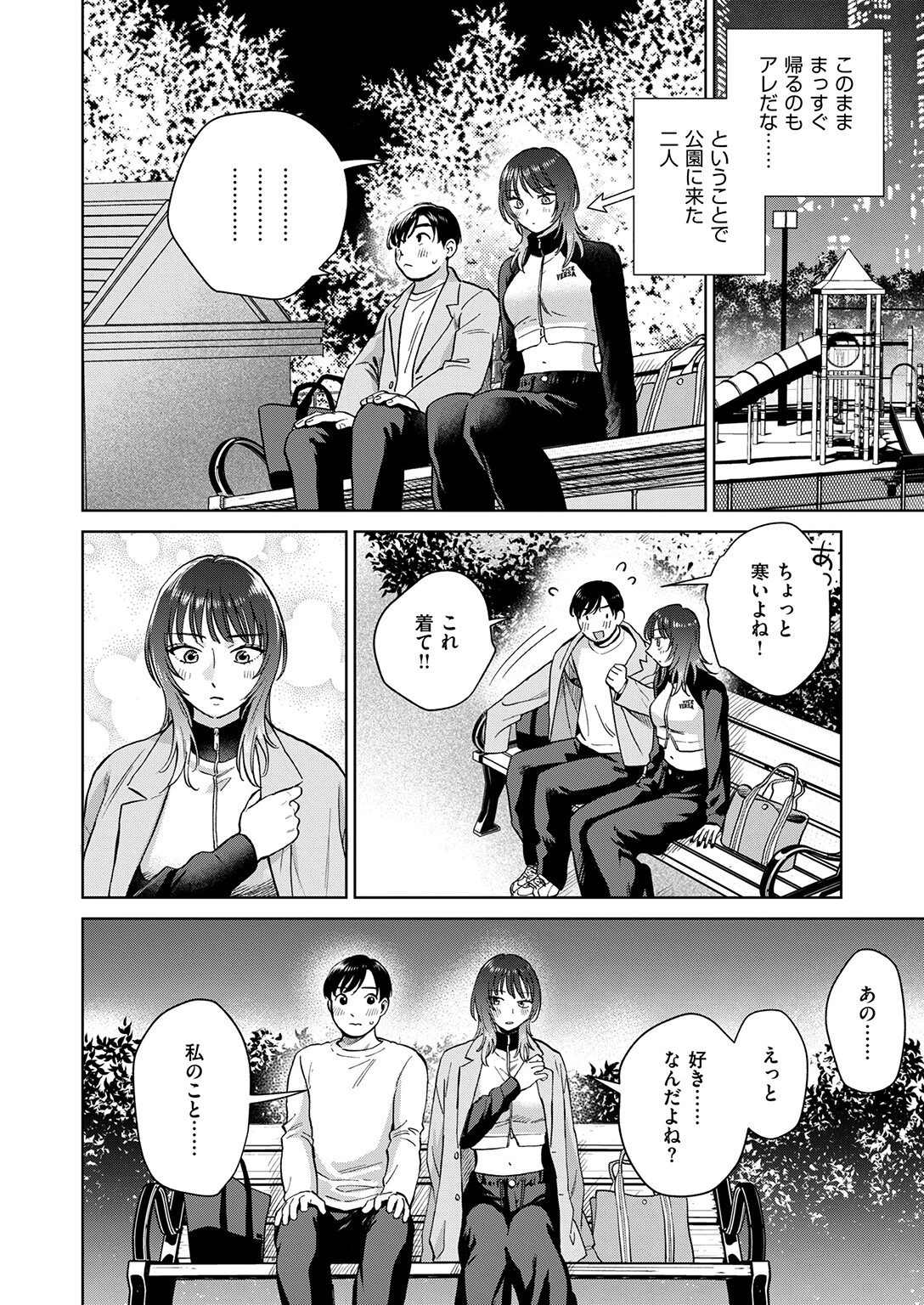 COMIC失楽天 2026年06月号 18ページ