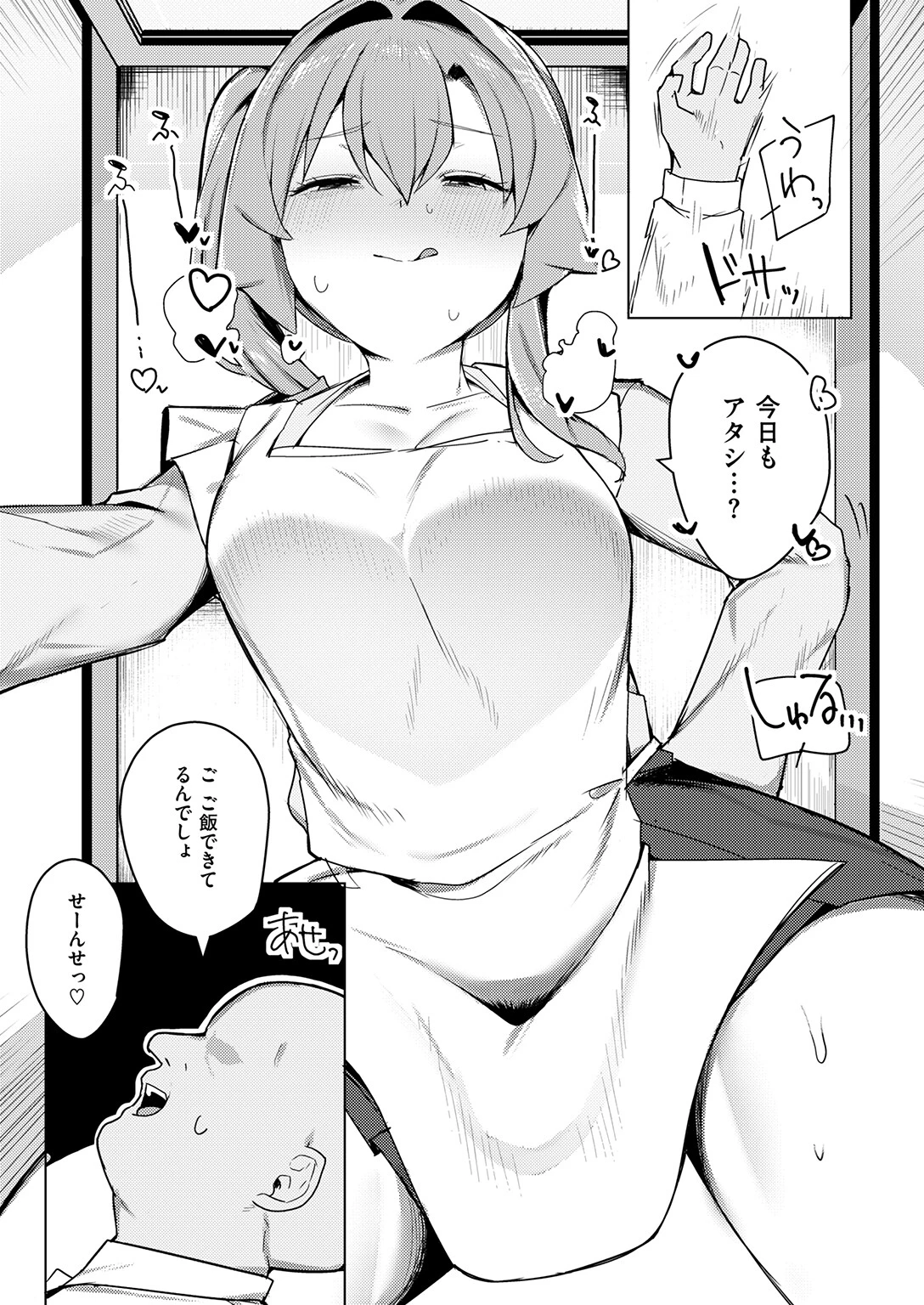 COMIC失楽天 2026年06月号 49ページ