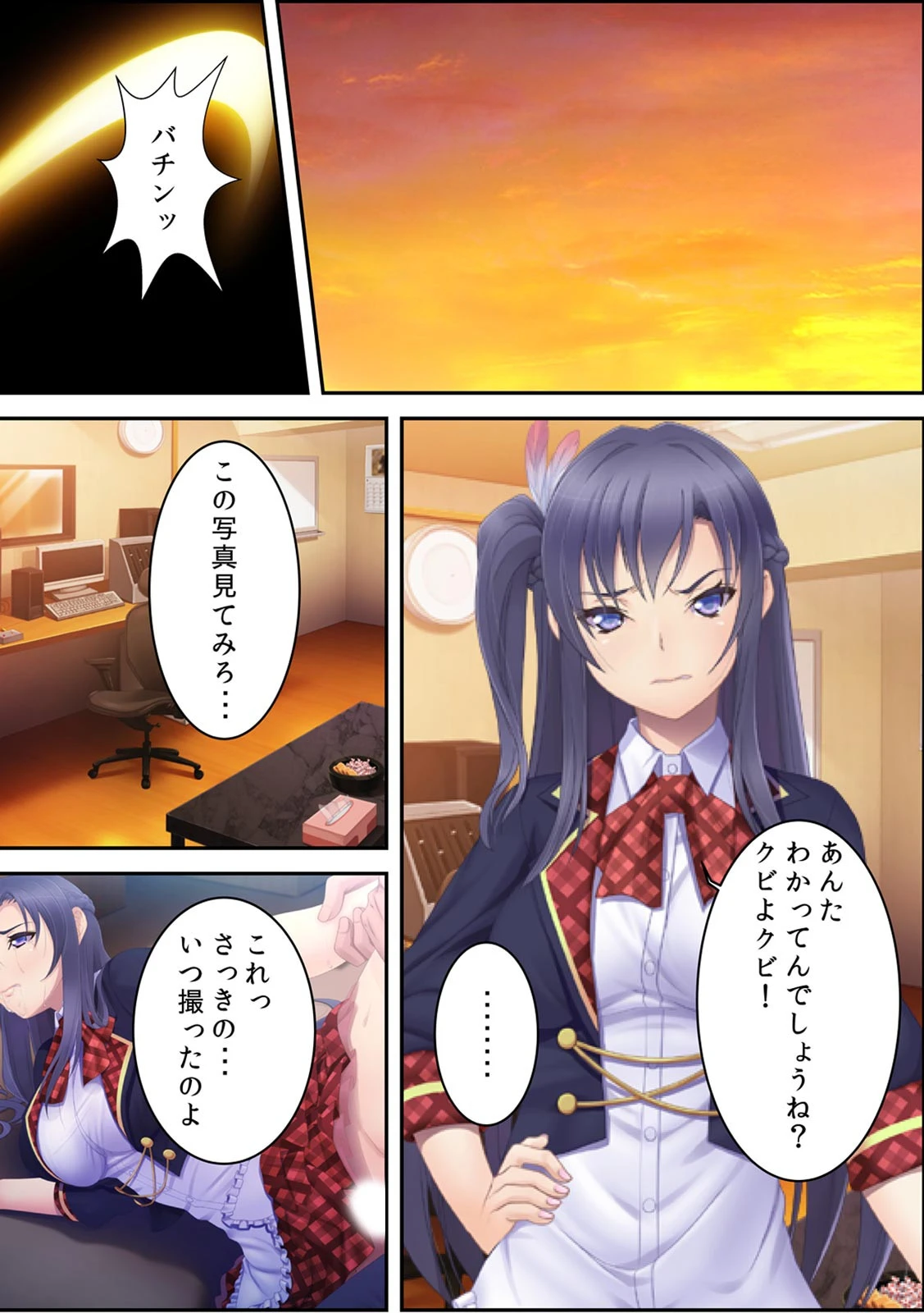 生はめアイドル本番解禁！！ 青柳奈央18歳【フルカラー】 8ページ