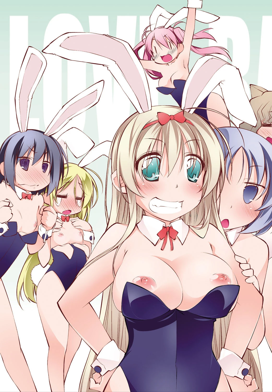 らぶらびっつ 4ページ