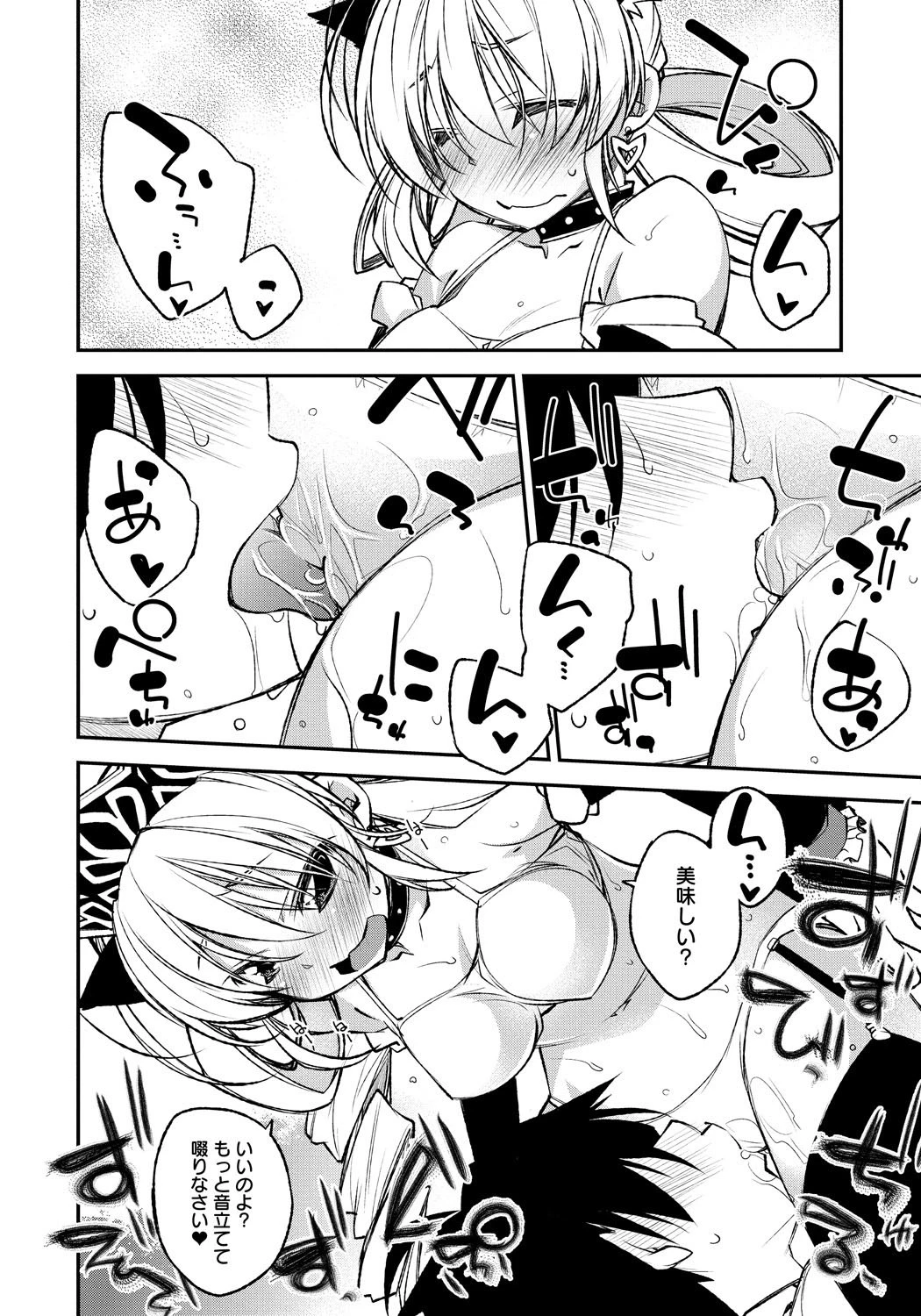 ロードオブワルキューレ アダルト・コミックアンソロジー 2 R18版で毎晩おったのしみー！ …な騎士サマのことですからさぞや 9ページ