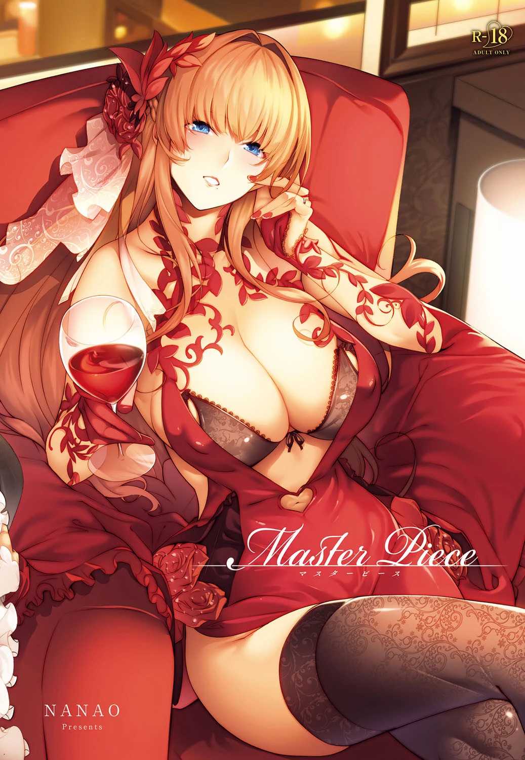 Master Piece ななお