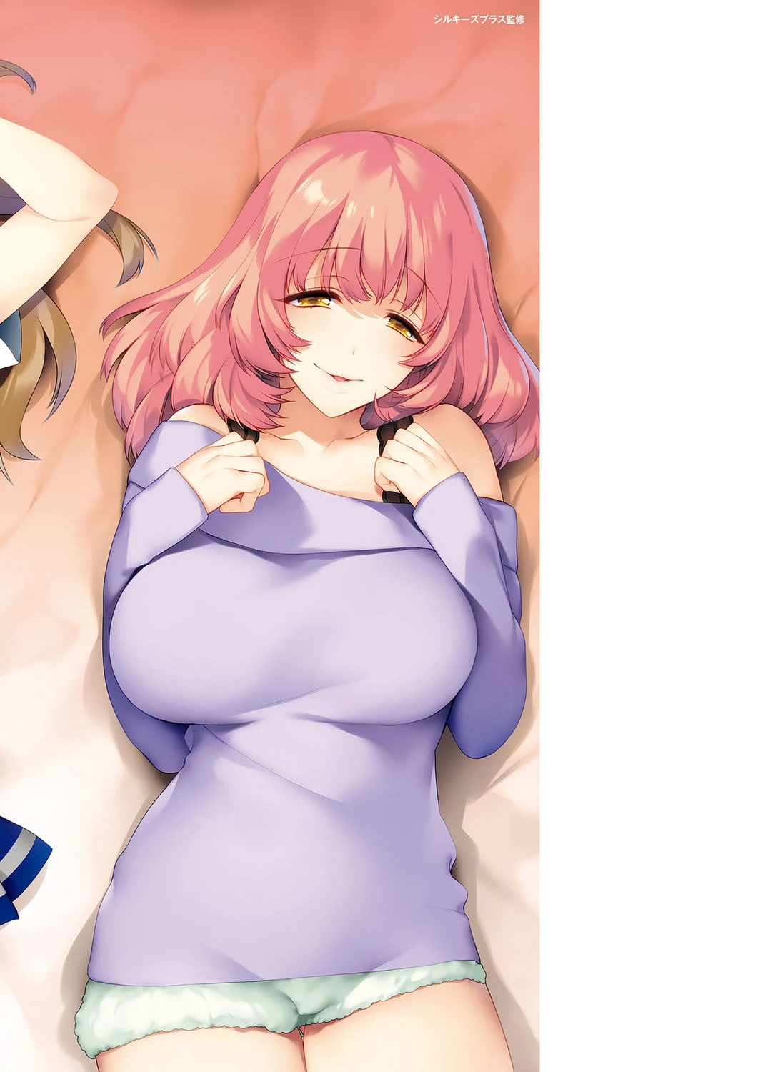 あけいろ怪奇譚&なないろリンカネーション ビジュアルファンブック 2ページ