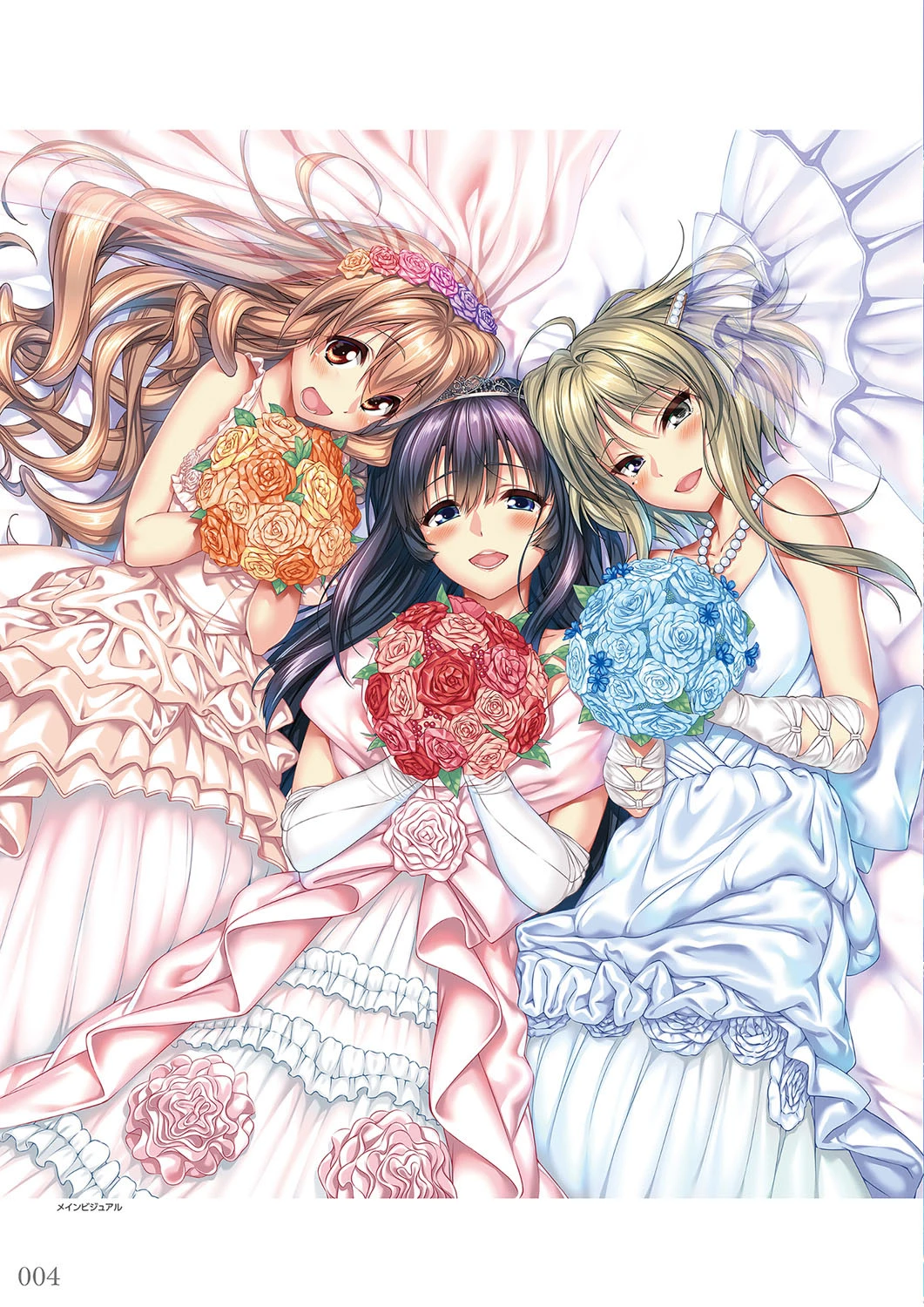 アマカノ+ ビジュアルファンブック 6ページ