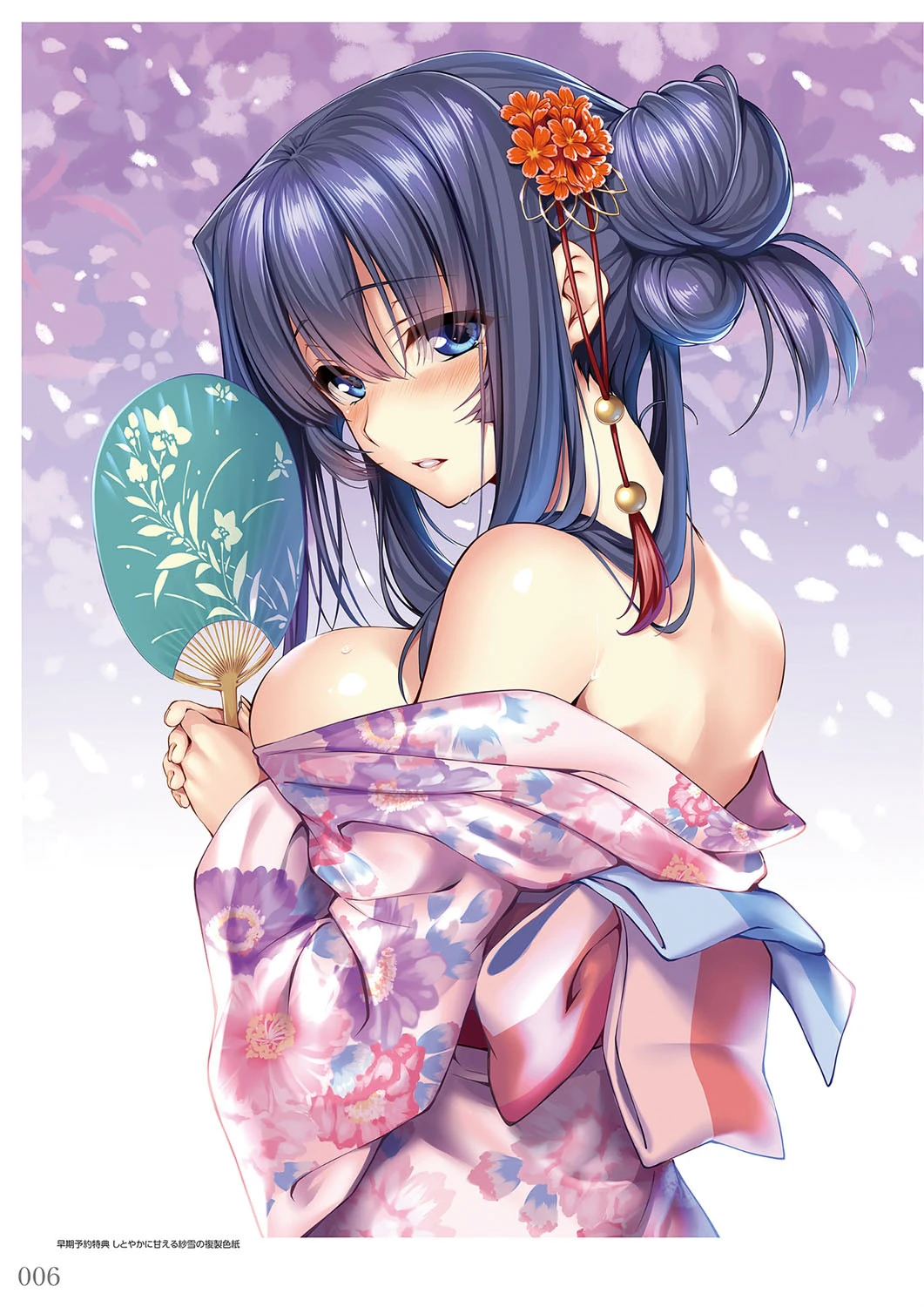 アマカノ+ ビジュアルファンブック 8ページ