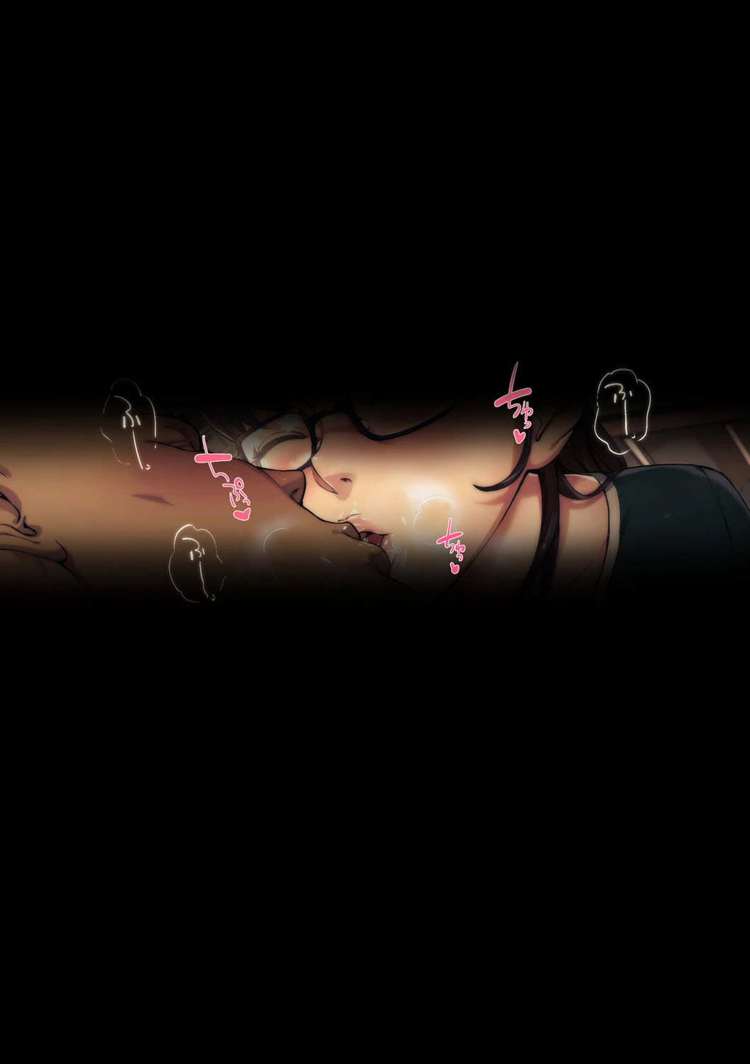 あの団地の妻たちは （3） 4ページ