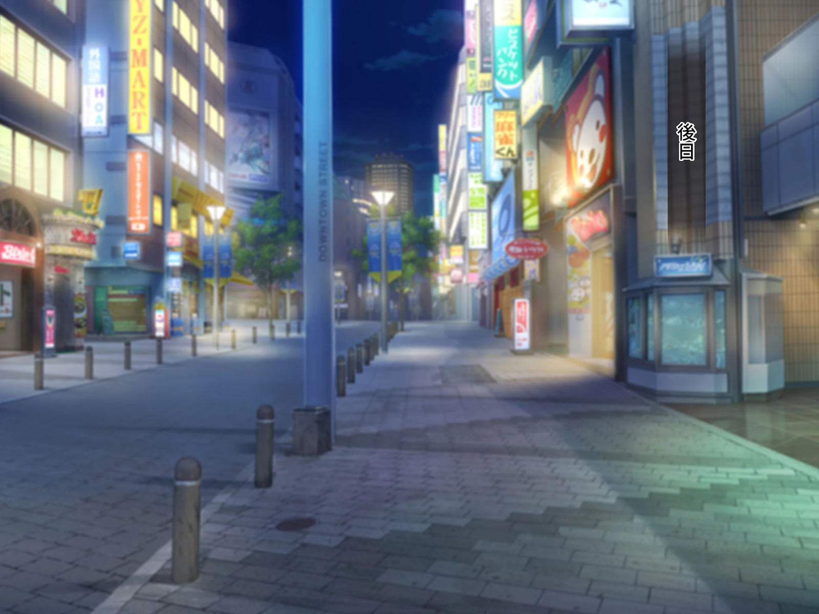 オタサーの姫がヤリサーの姫になった理由 (3) 4ページ