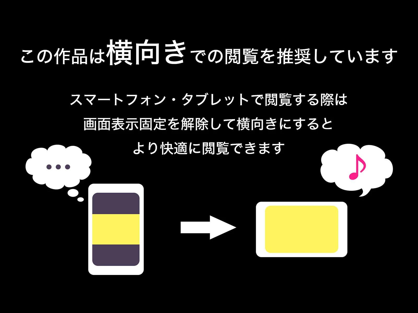 南栞のエッチな生徒会総選挙-調教されたJK- （3） 2ページ