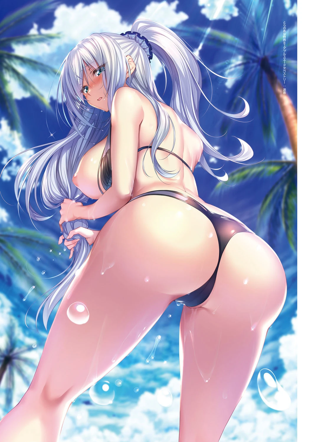 アマカノ〜Second Season〜＋（プラス）ビジュアルファンブック【FANZA限定特典付き】 4ページ